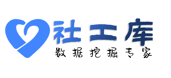 开源查询社保记录详情信息